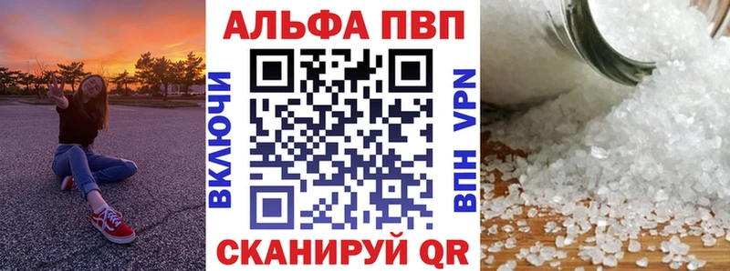 А ПВП мука  Магнитогорск 