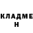 Кетамин VHQ Bamse