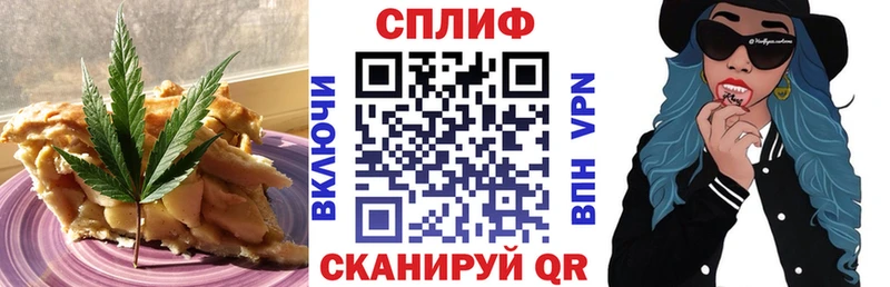 что такое наркотик  Магнитогорск  Cannafood конопля 