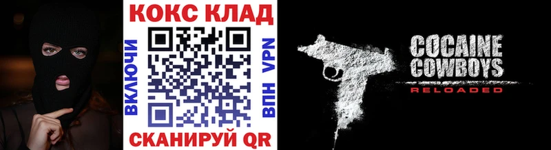 Cocaine VHQ  цены наркотик  Магнитогорск 