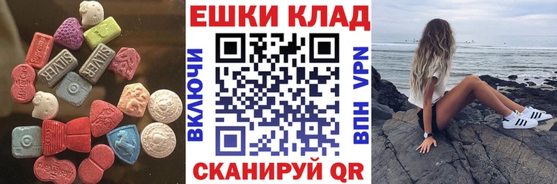 ЭКСТАЗИ XTC  Магнитогорск 