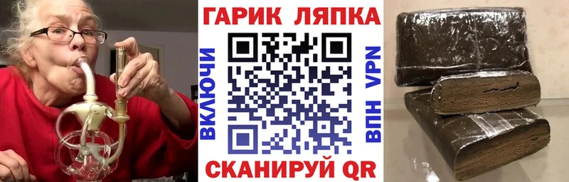 наркошоп Магнитогорск Гашиш 40% ТГК