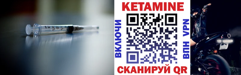 купить наркотик  Магнитогорск  Кетамин VHQ 