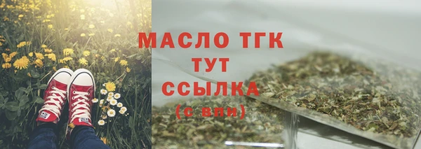 трава Абинск