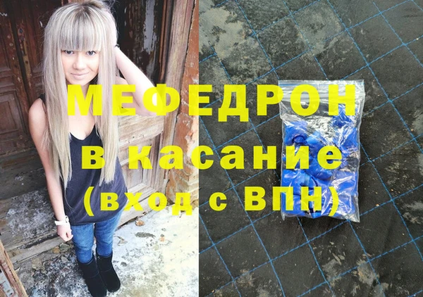 трава Абинск