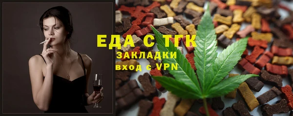 сатива Абаза