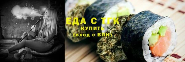 шишки Алексин