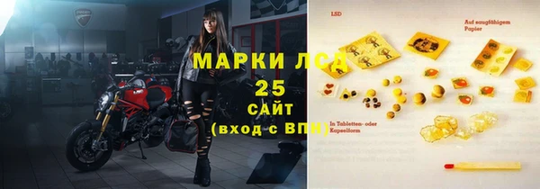 трава Абинск