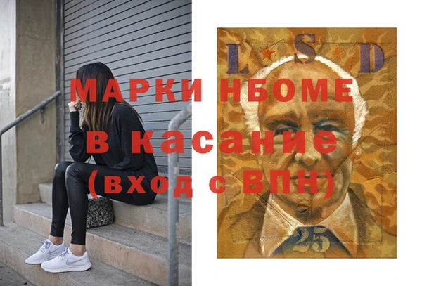 ГАЛЛЮЦИНОГЕННЫЕ ГРИБЫ Абдулино