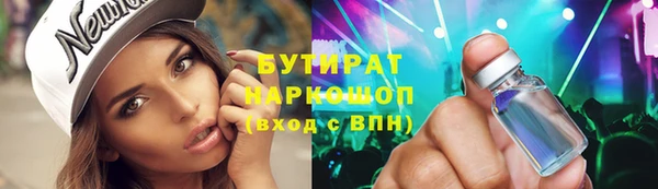 сатива Абаза