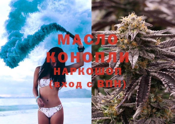 трава Абинск