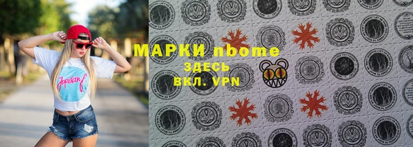 кокс Алексеевка