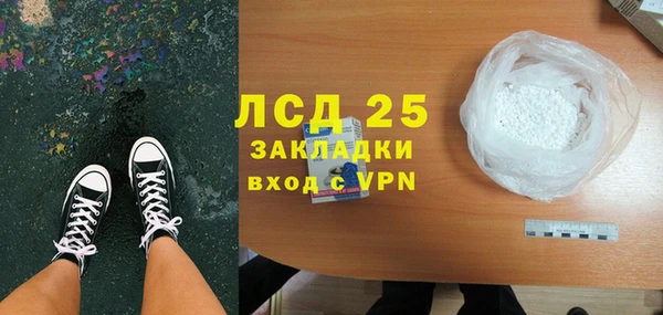 ГАЛЛЮЦИНОГЕННЫЕ ГРИБЫ Абдулино