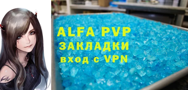 сатива Абаза