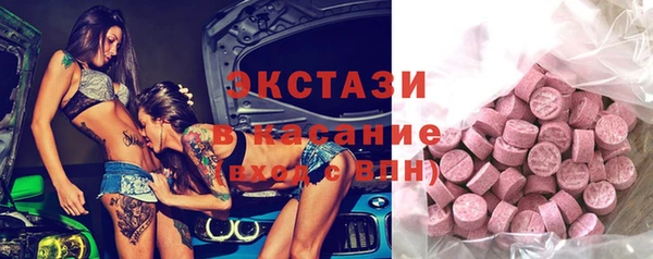 сатива Абаза