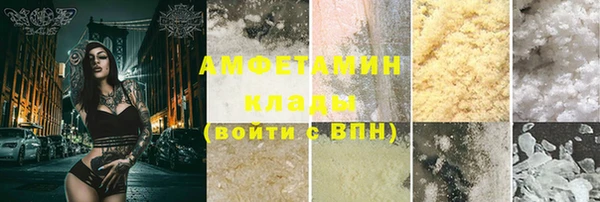ГАЛЛЮЦИНОГЕННЫЕ ГРИБЫ Абдулино