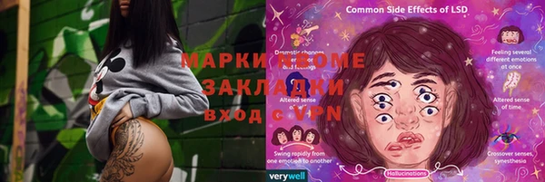 ГАЛЛЮЦИНОГЕННЫЕ ГРИБЫ Абдулино