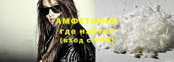 сатива Абаза