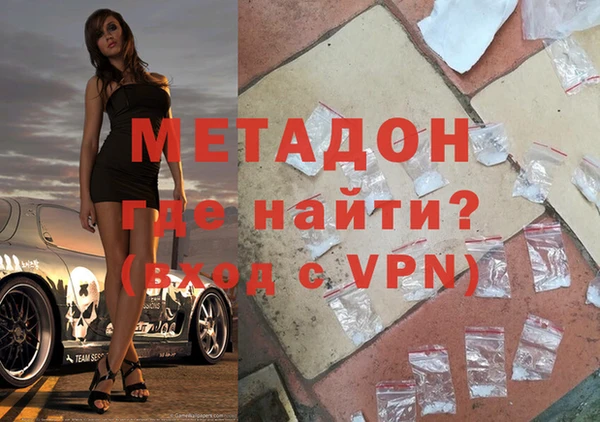 ГАЛЛЮЦИНОГЕННЫЕ ГРИБЫ Абдулино