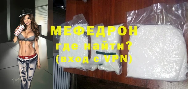 сатива Абаза