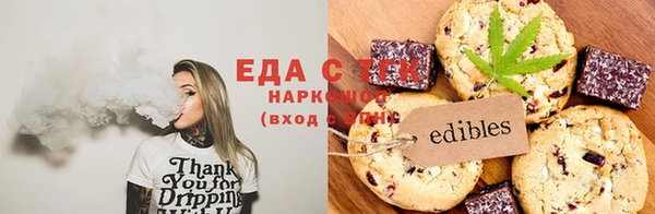 шишки Алексин