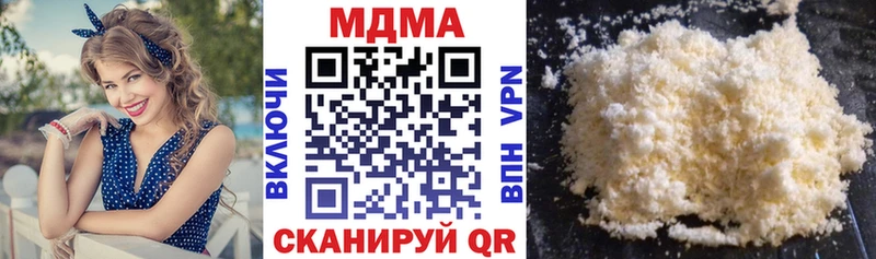 MDMA кристаллы  гидра зеркало  Магнитогорск 