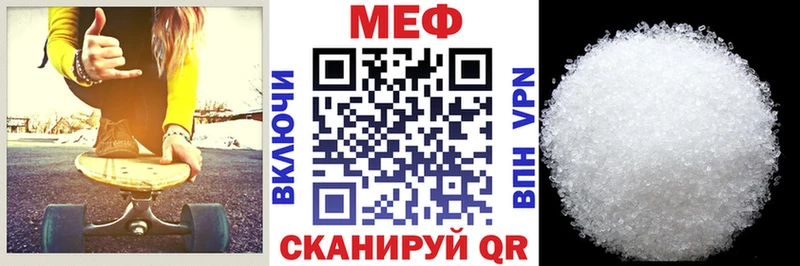 дарк нет состав  купить наркоту  Магнитогорск  МЕФ mephedrone  блэк спрут ссылки 