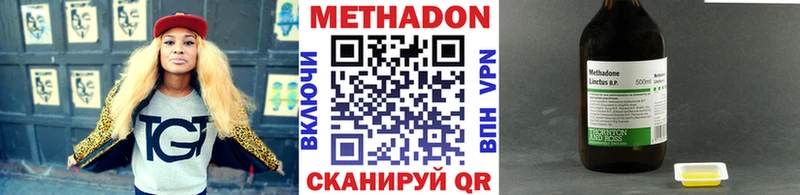Метадон мёд Магнитогорск