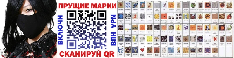 Марки N-bome 1,8мг  цены   hydra tor  Магнитогорск 